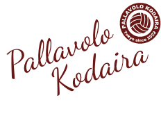 小平のバレーボール スクール